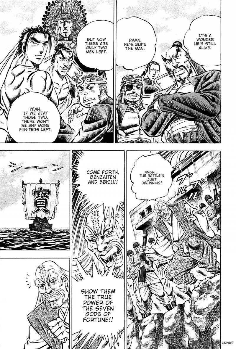 Akatsuki Otokojuku 66 5