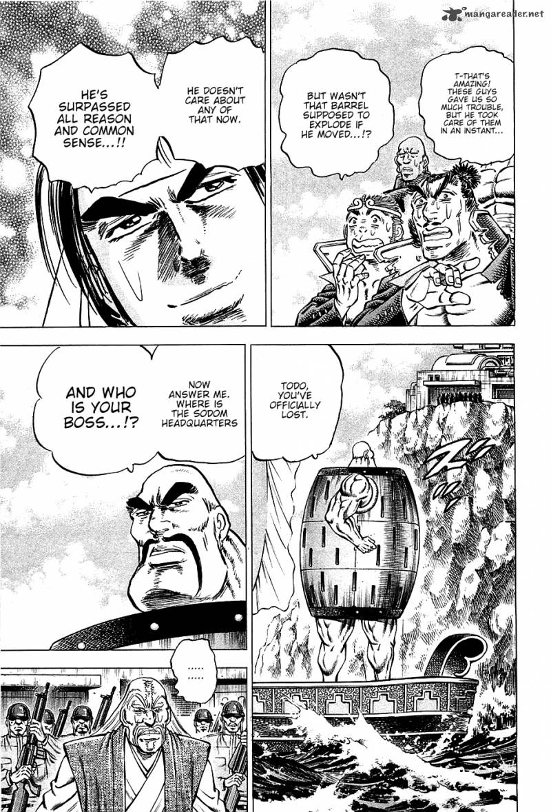 Akatsuki Otokojuku 66 8
