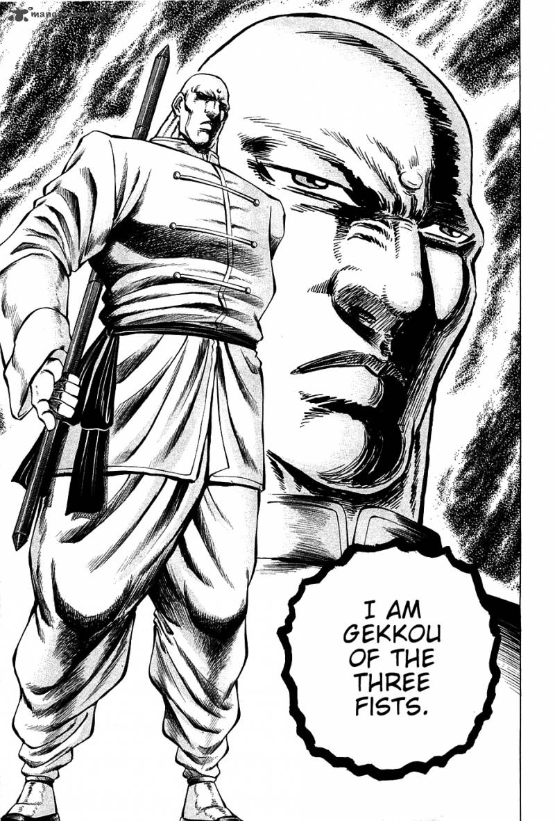 Akatsuki Otokojuku 67 10