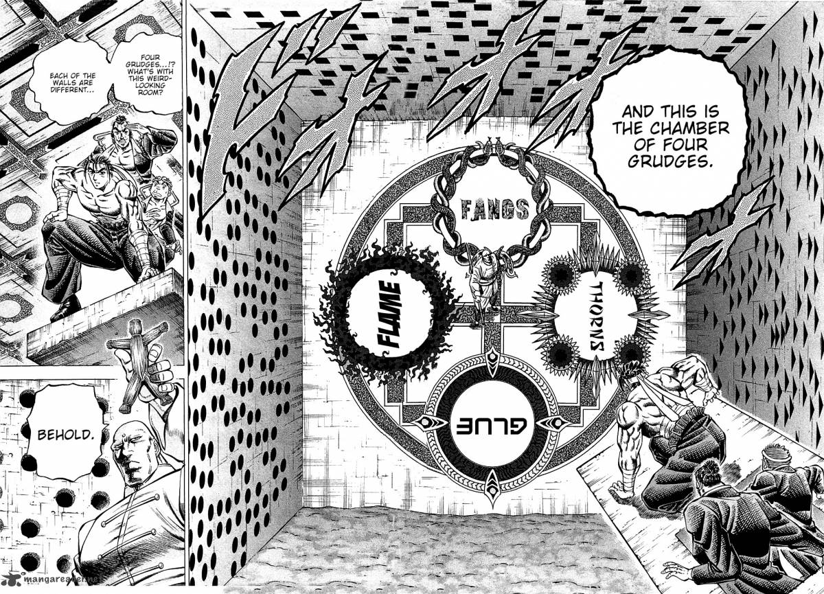 Akatsuki Otokojuku 67 11