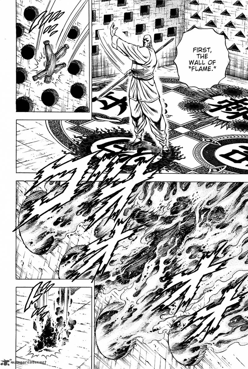 Akatsuki Otokojuku 67 12