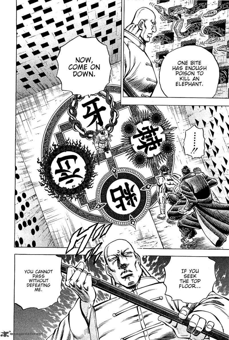 Akatsuki Otokojuku 67 16