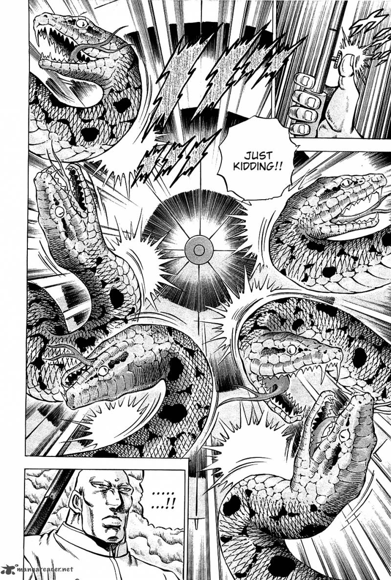 Akatsuki Otokojuku 67 22