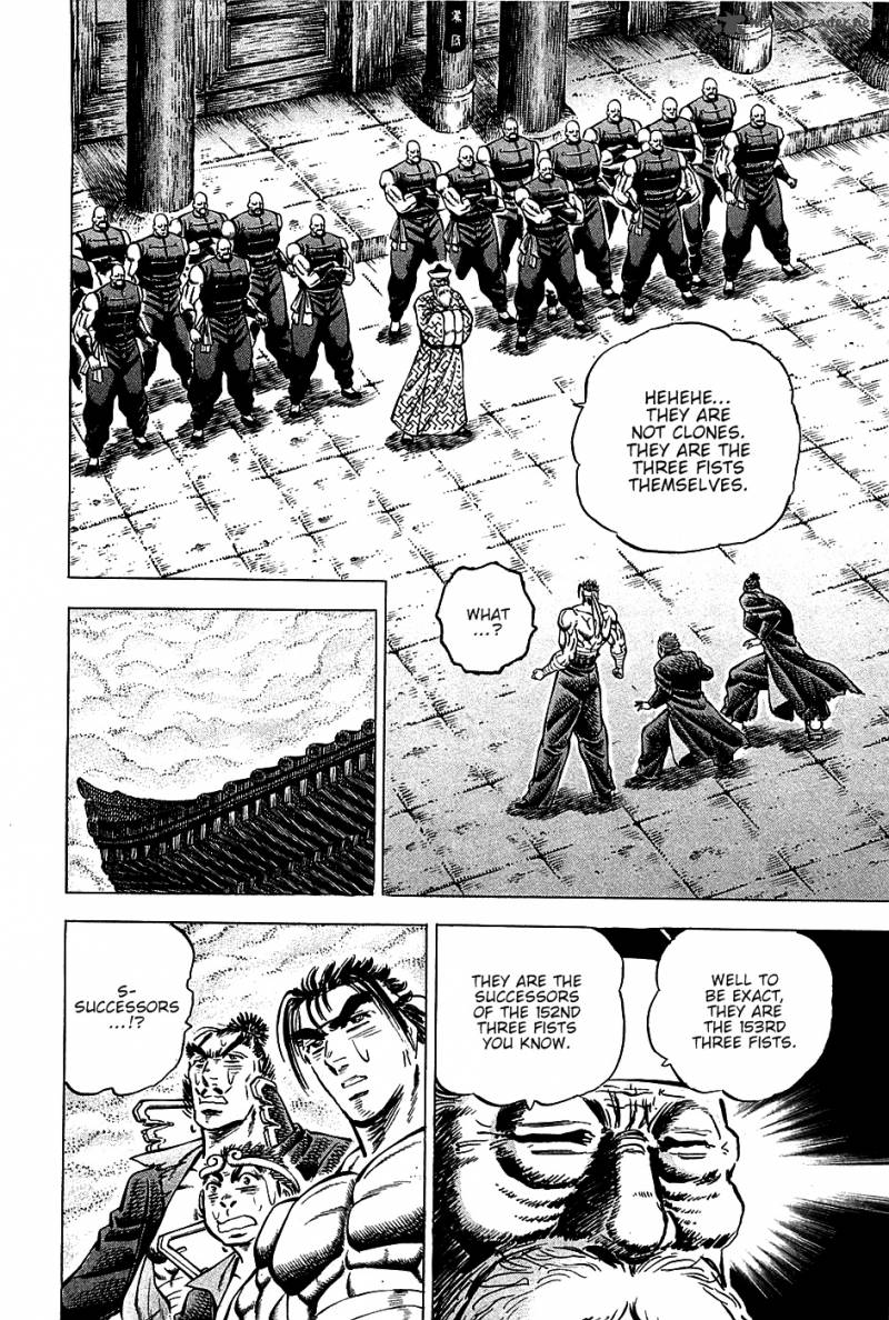 Akatsuki Otokojuku 67 3