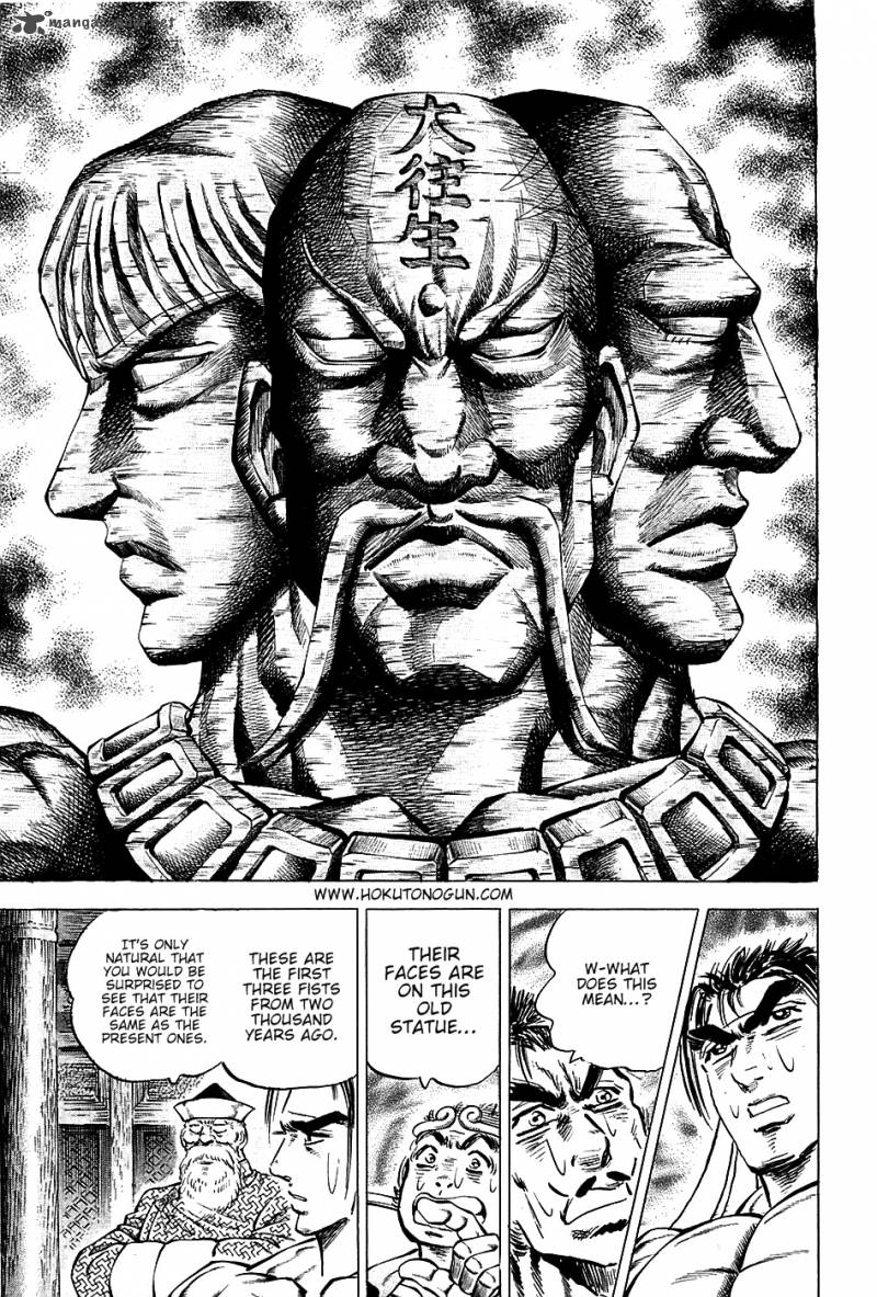 Akatsuki Otokojuku 67 6
