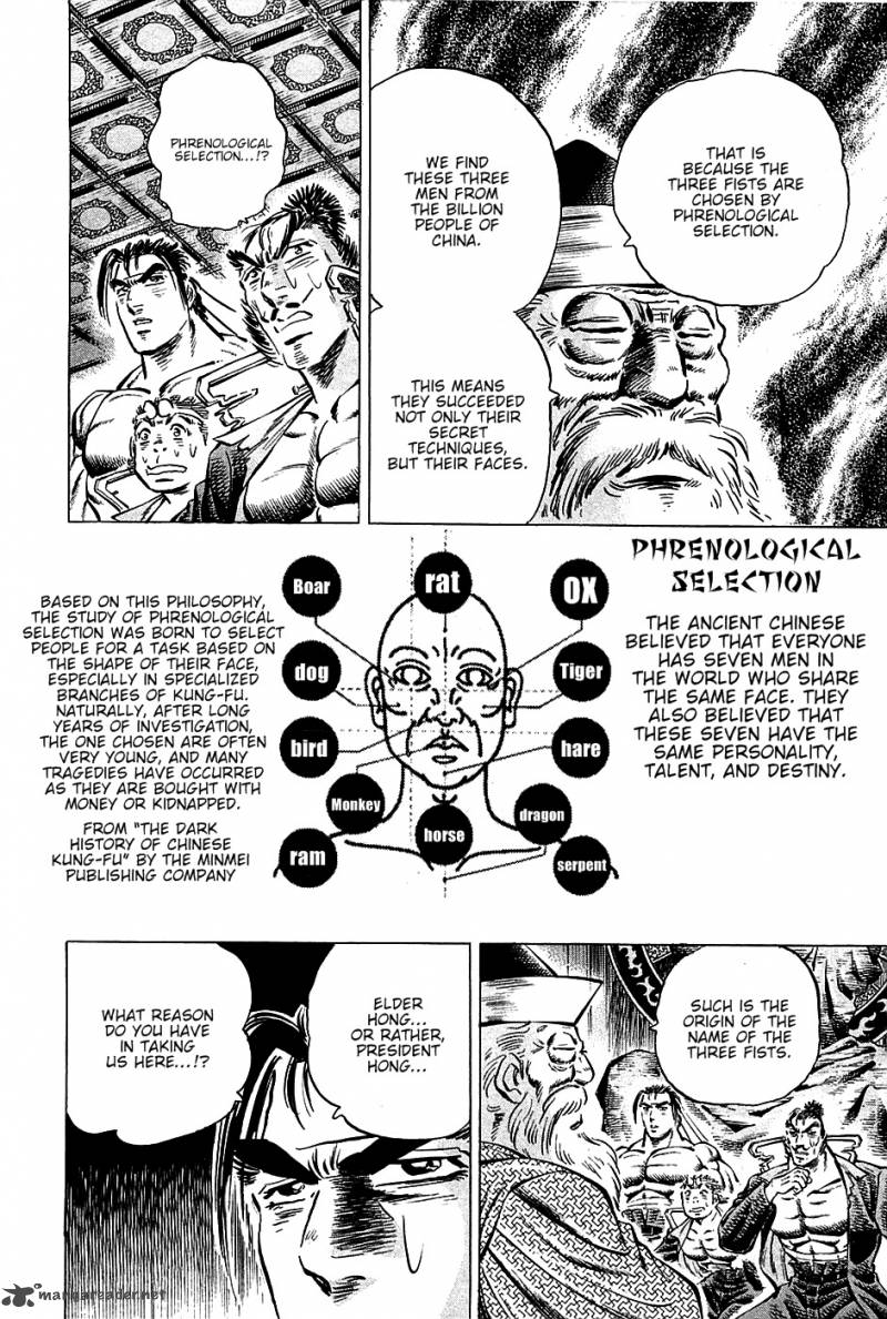 Akatsuki Otokojuku 67 7