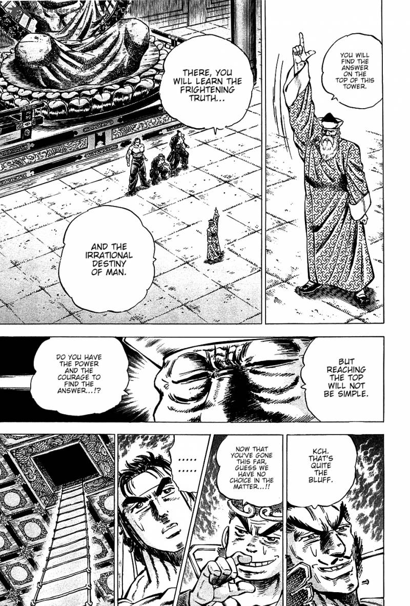 Akatsuki Otokojuku 67 8