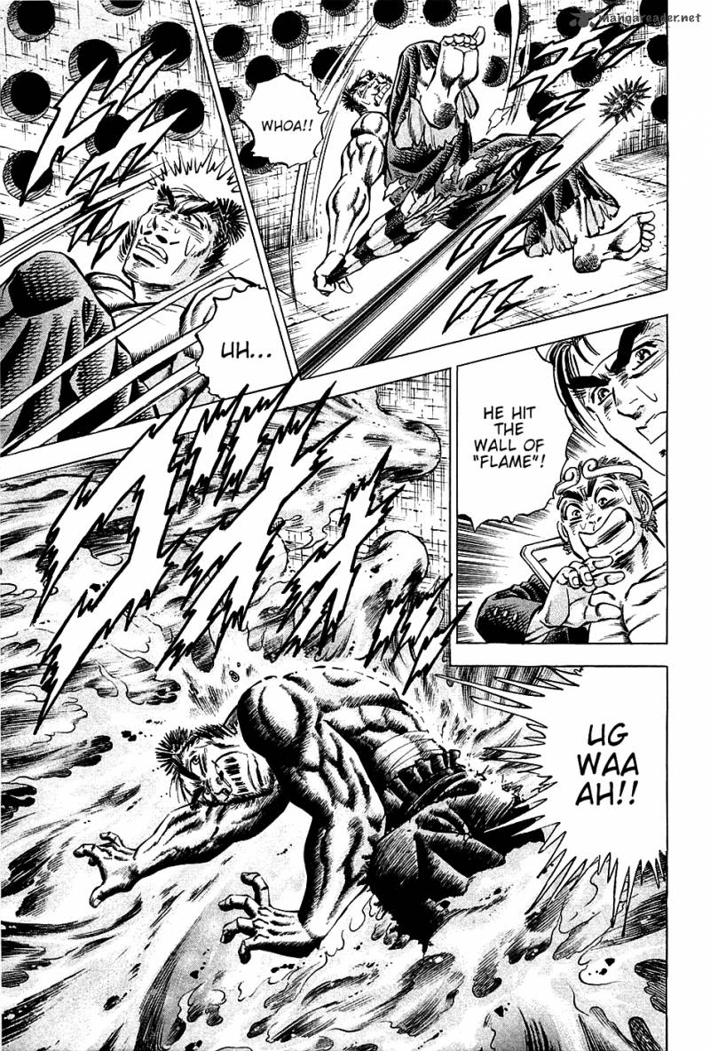 Akatsuki Otokojuku 68 15