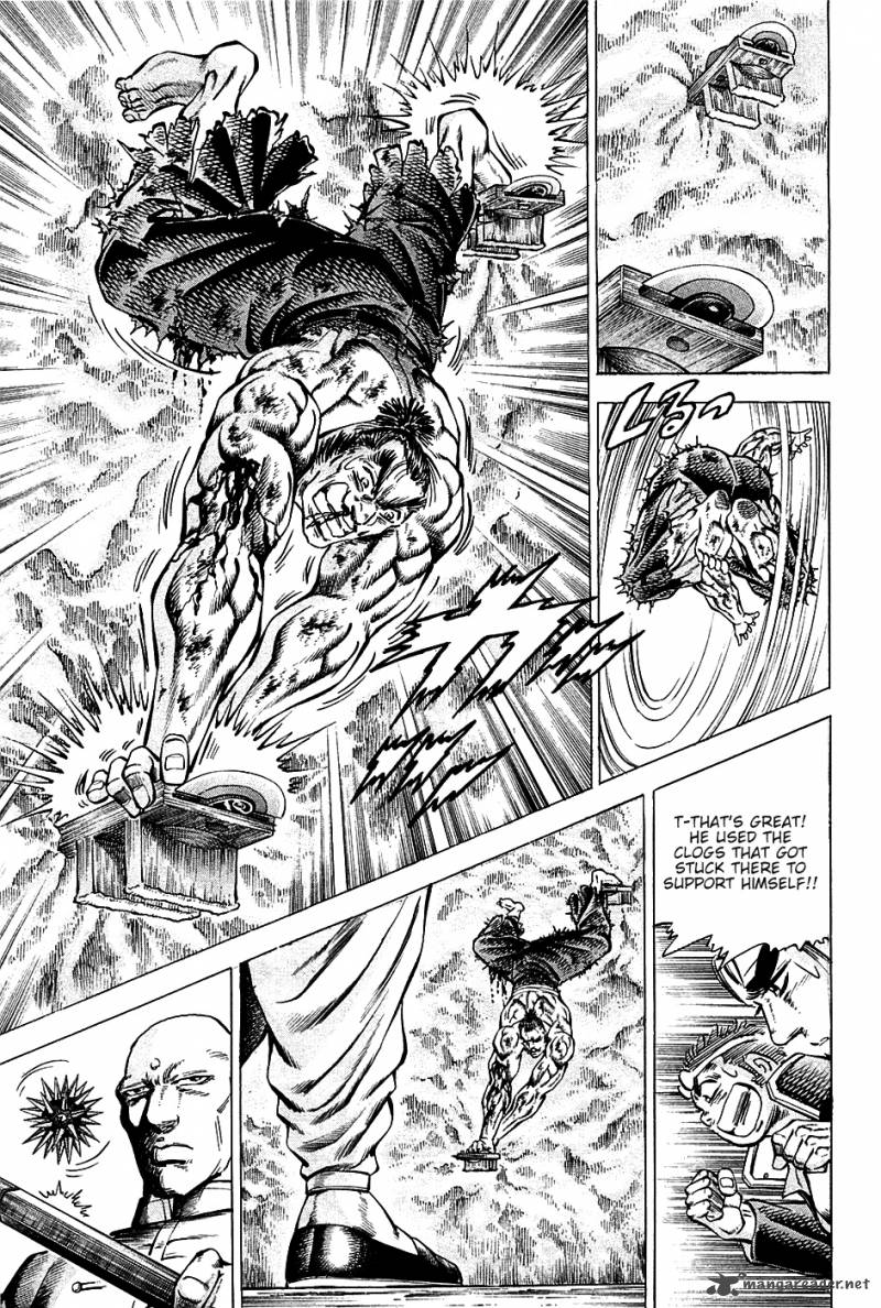 Akatsuki Otokojuku 68 19