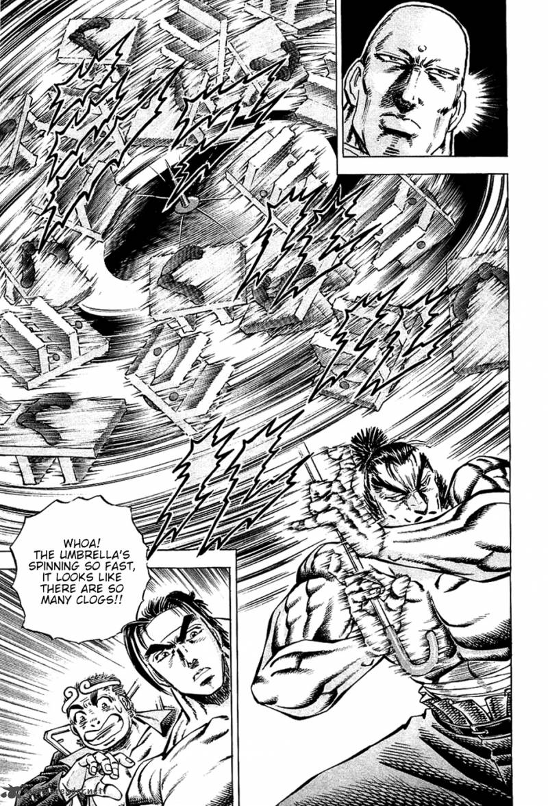 Akatsuki Otokojuku 68 4