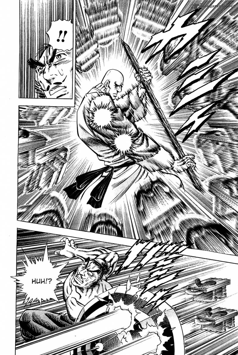 Akatsuki Otokojuku 68 6