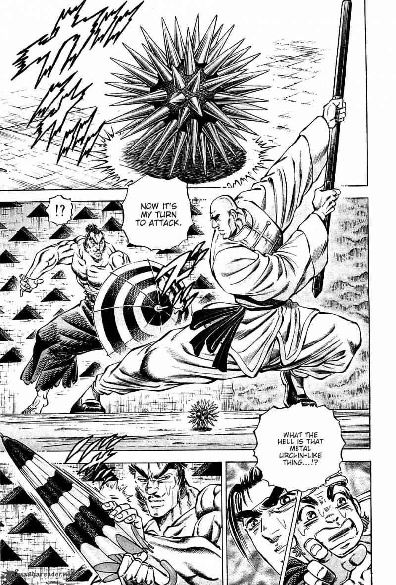 Akatsuki Otokojuku 68 9