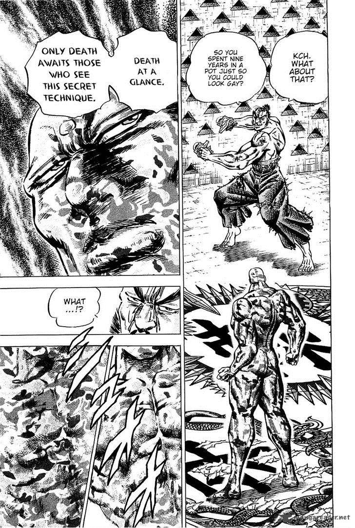 Akatsuki Otokojuku 69 14