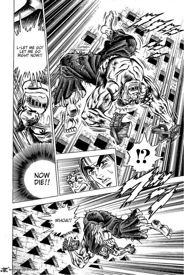 Akatsuki Otokojuku 69 17