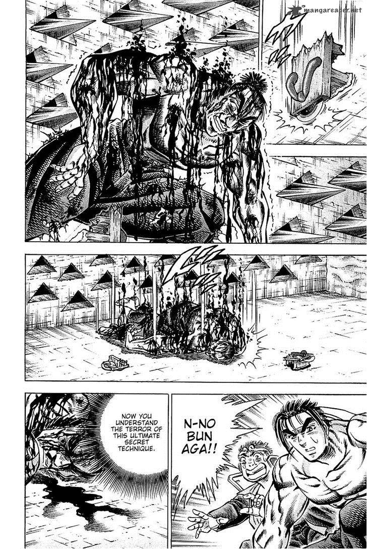 Akatsuki Otokojuku 69 19