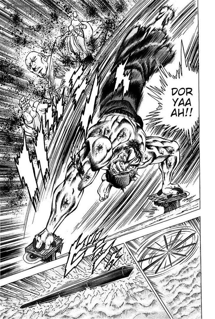 Akatsuki Otokojuku 69 4