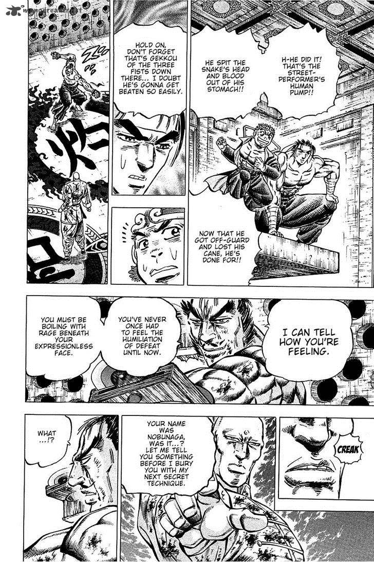 Akatsuki Otokojuku 69 5