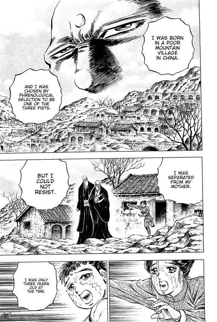 Akatsuki Otokojuku 69 6