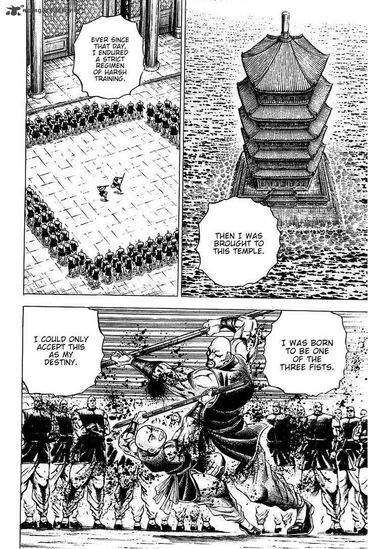 Akatsuki Otokojuku 69 7