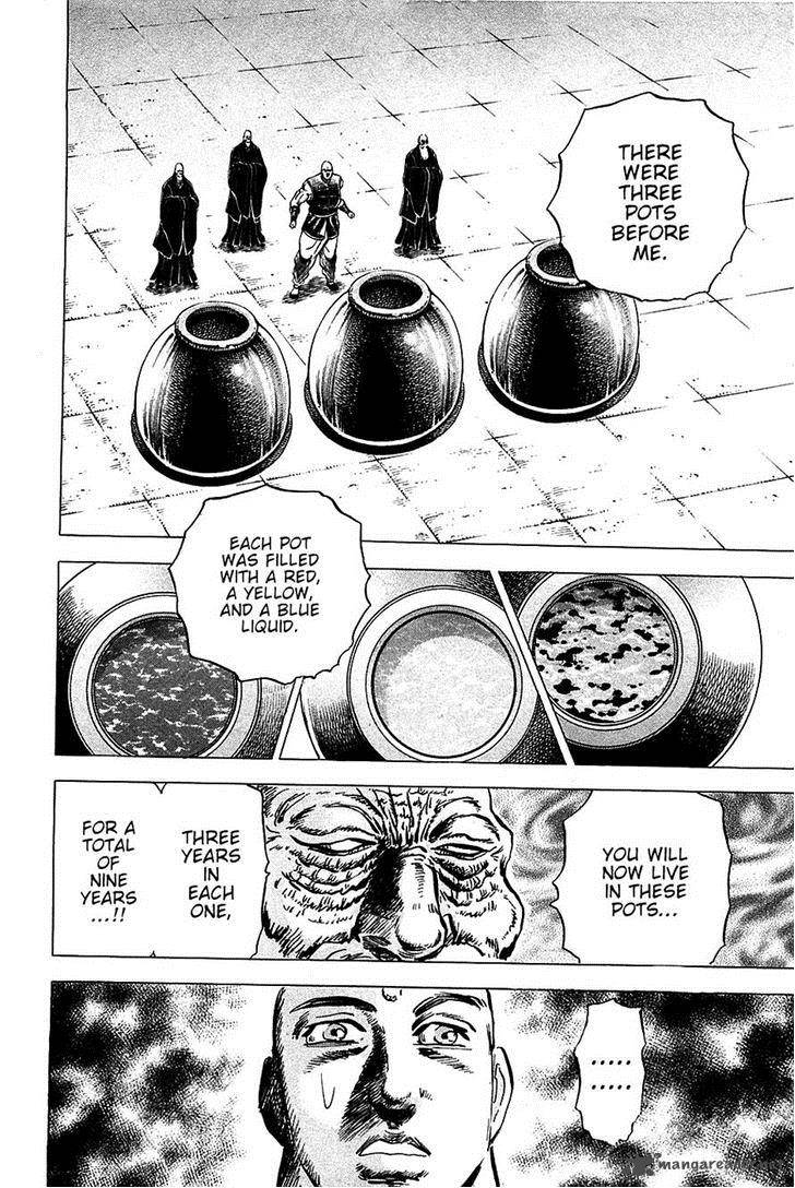 Akatsuki Otokojuku 69 9