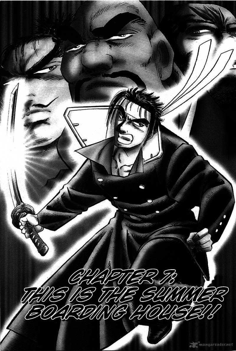 Akatsuki Otokojuku 7 1