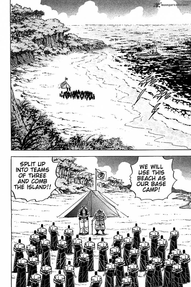 Akatsuki Otokojuku 7 11