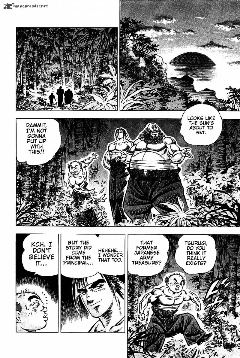 Akatsuki Otokojuku 7 13