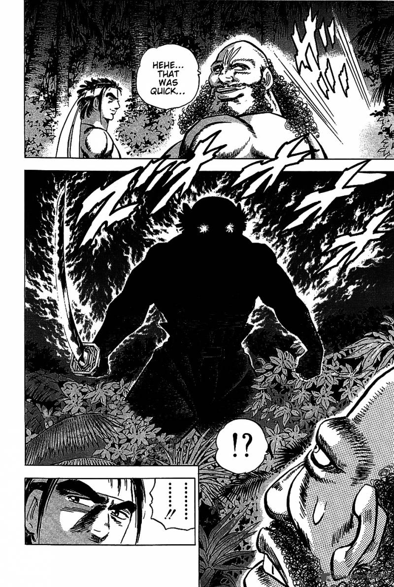 Akatsuki Otokojuku 7 15