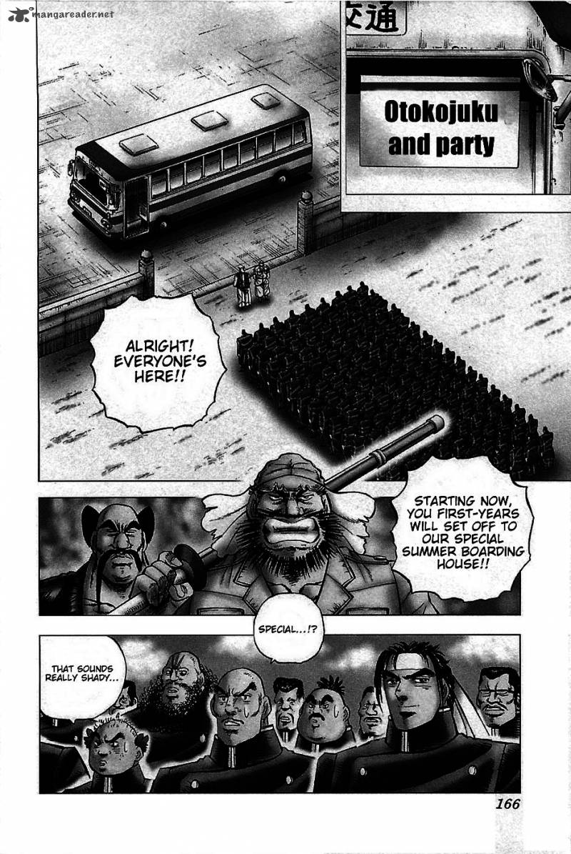 Akatsuki Otokojuku 7 2