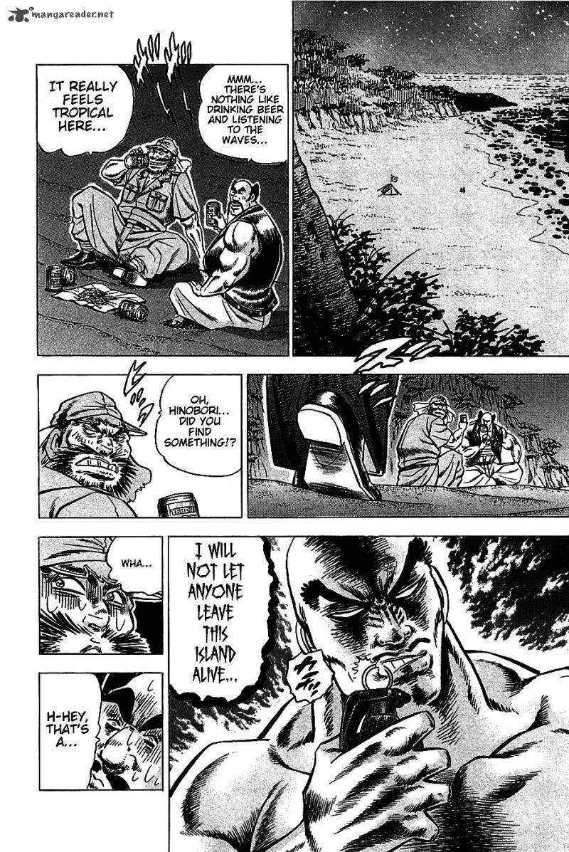 Akatsuki Otokojuku 7 21
