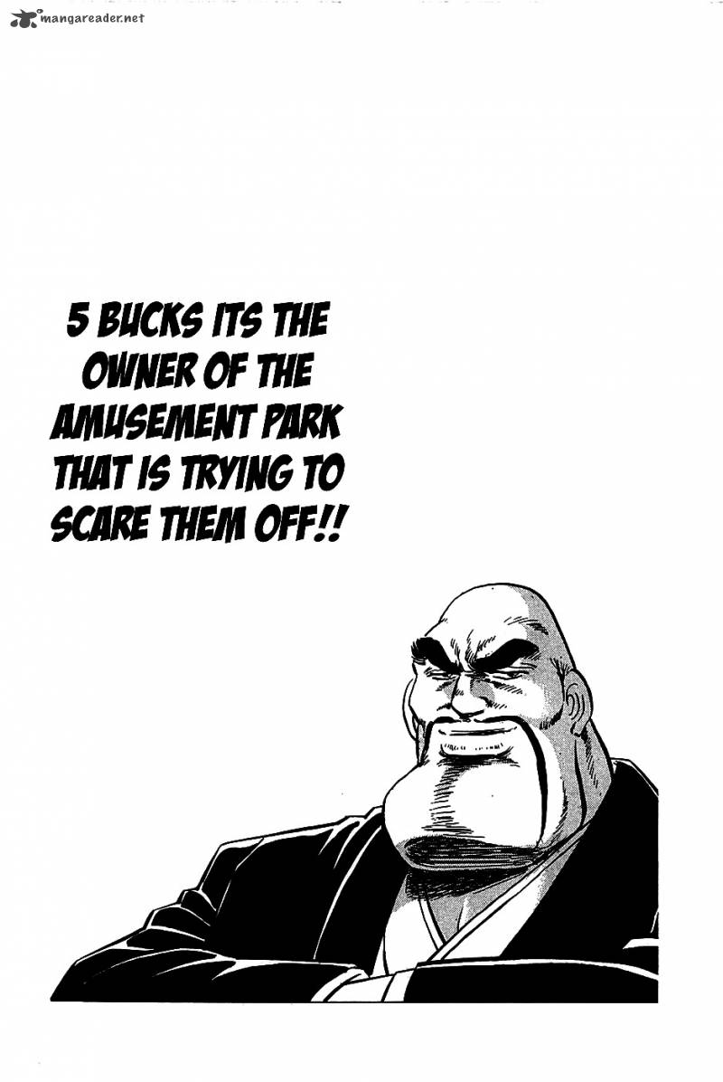 Akatsuki Otokojuku 7 25
