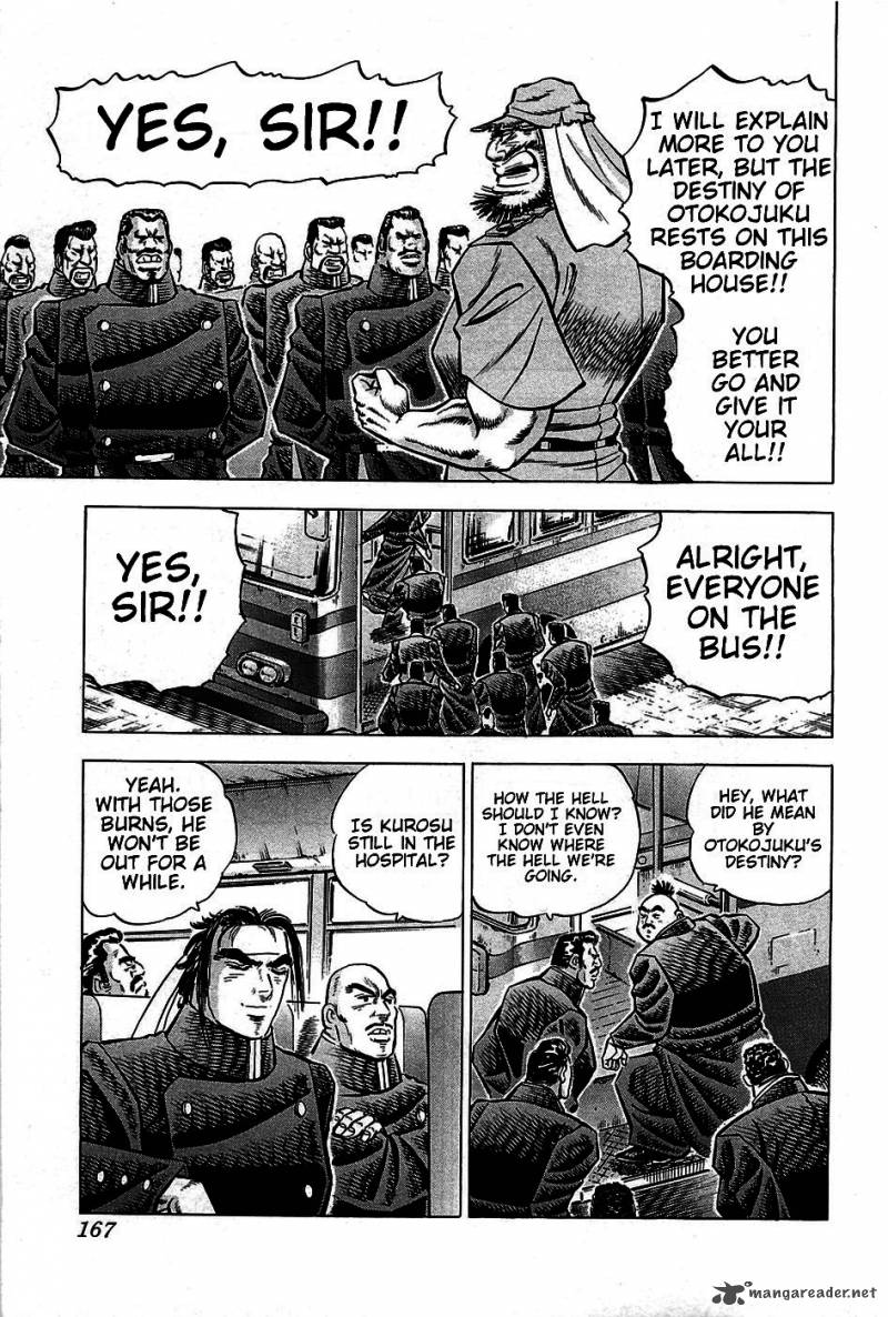 Akatsuki Otokojuku 7 3