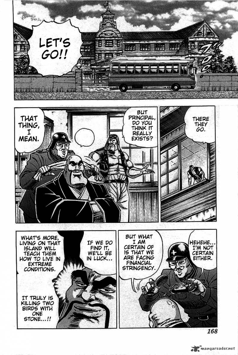 Akatsuki Otokojuku 7 4
