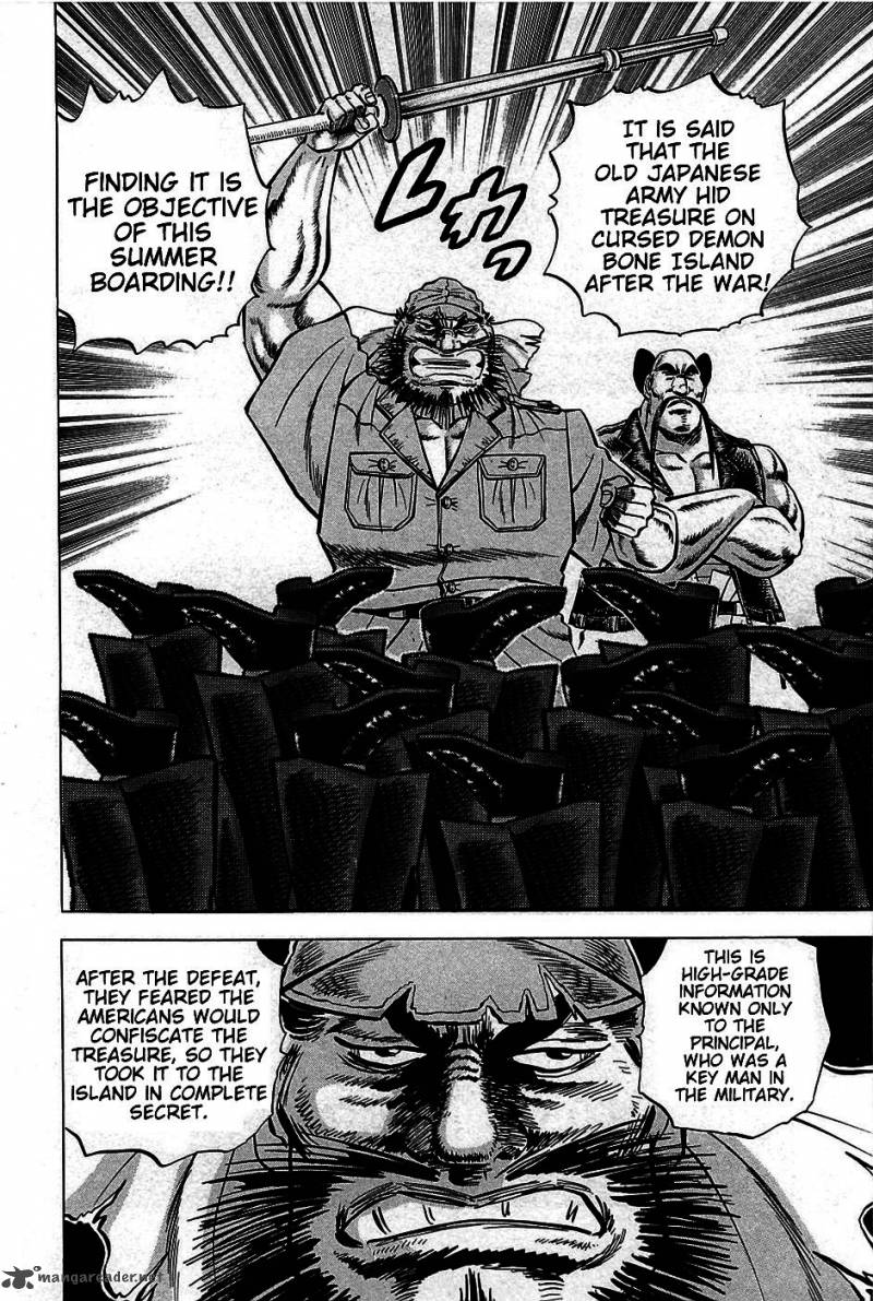 Akatsuki Otokojuku 7 6