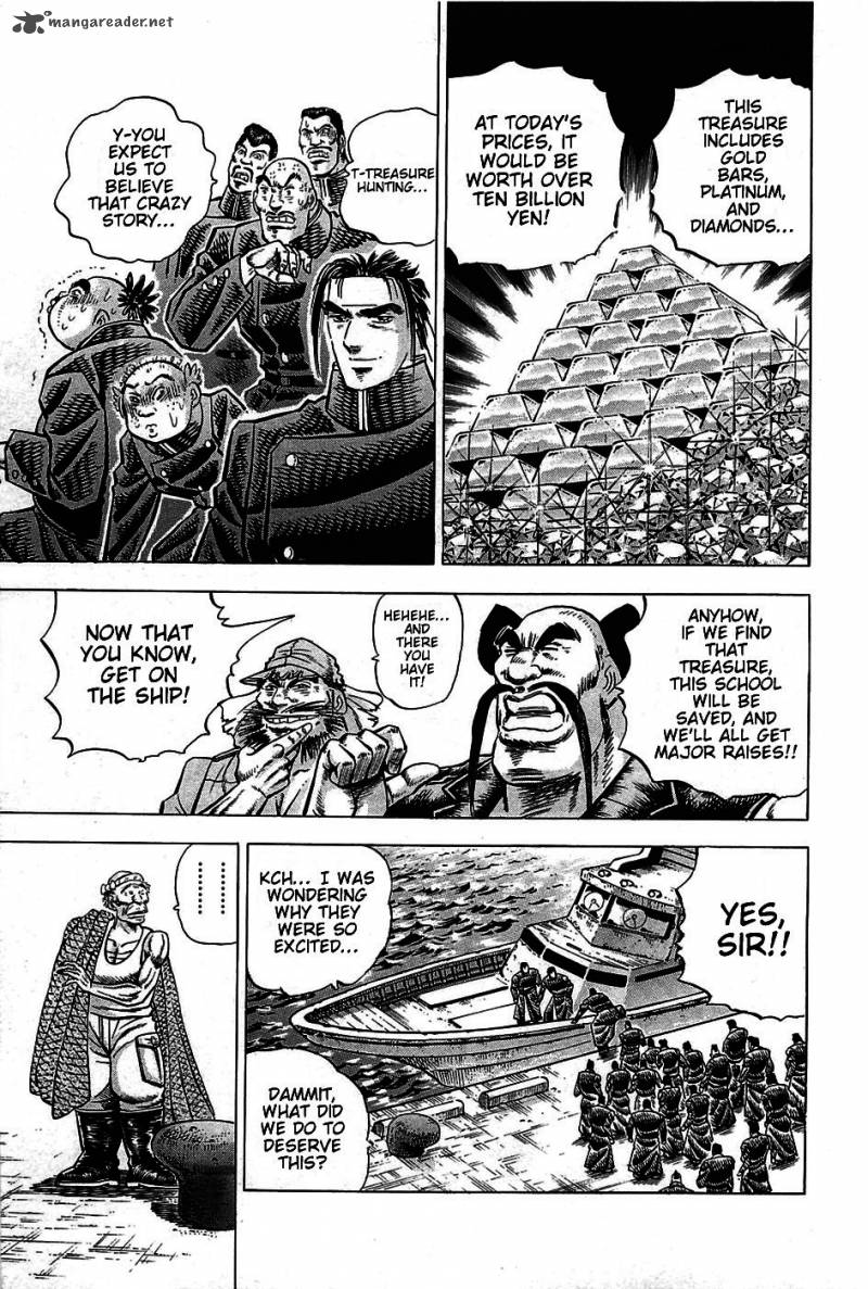 Akatsuki Otokojuku 7 7