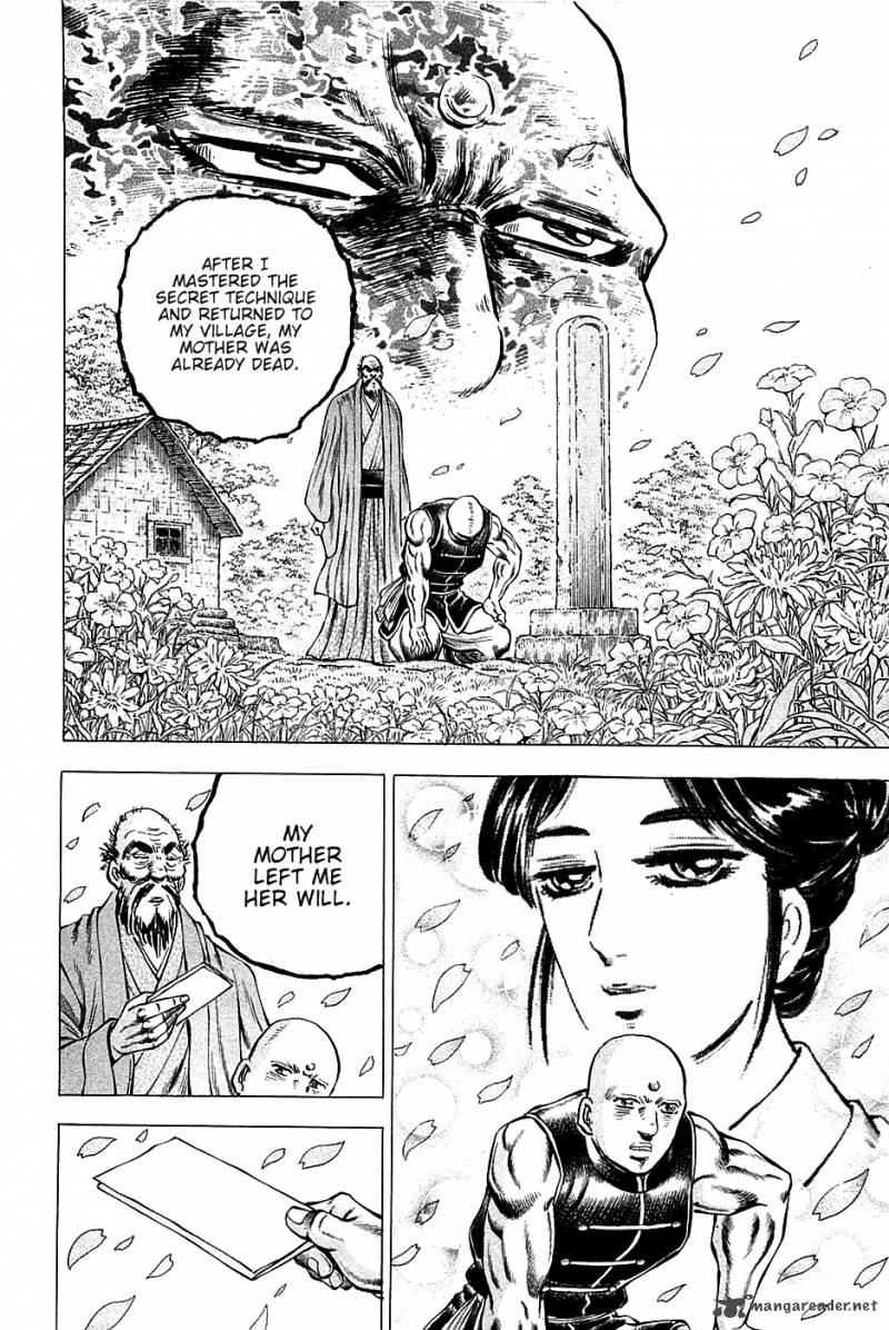 Akatsuki Otokojuku 70 20