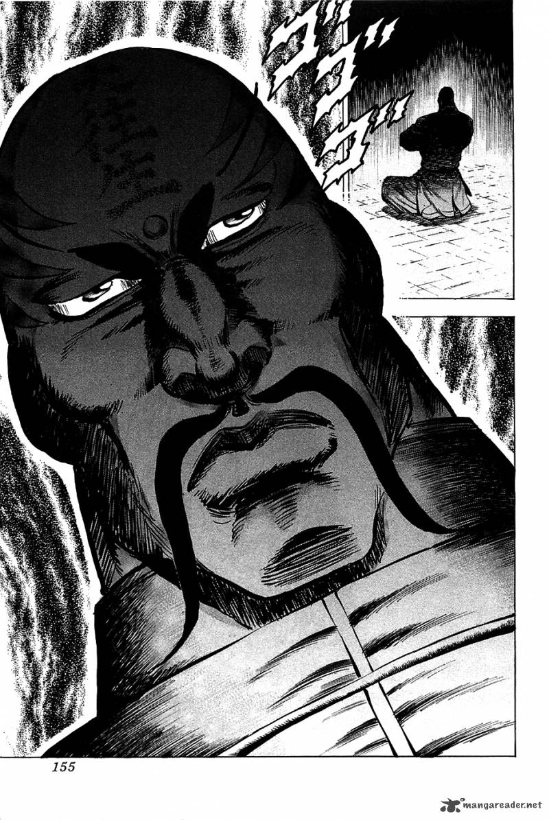 Akatsuki Otokojuku 70 23