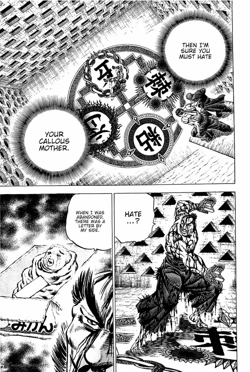 Akatsuki Otokojuku 70 9