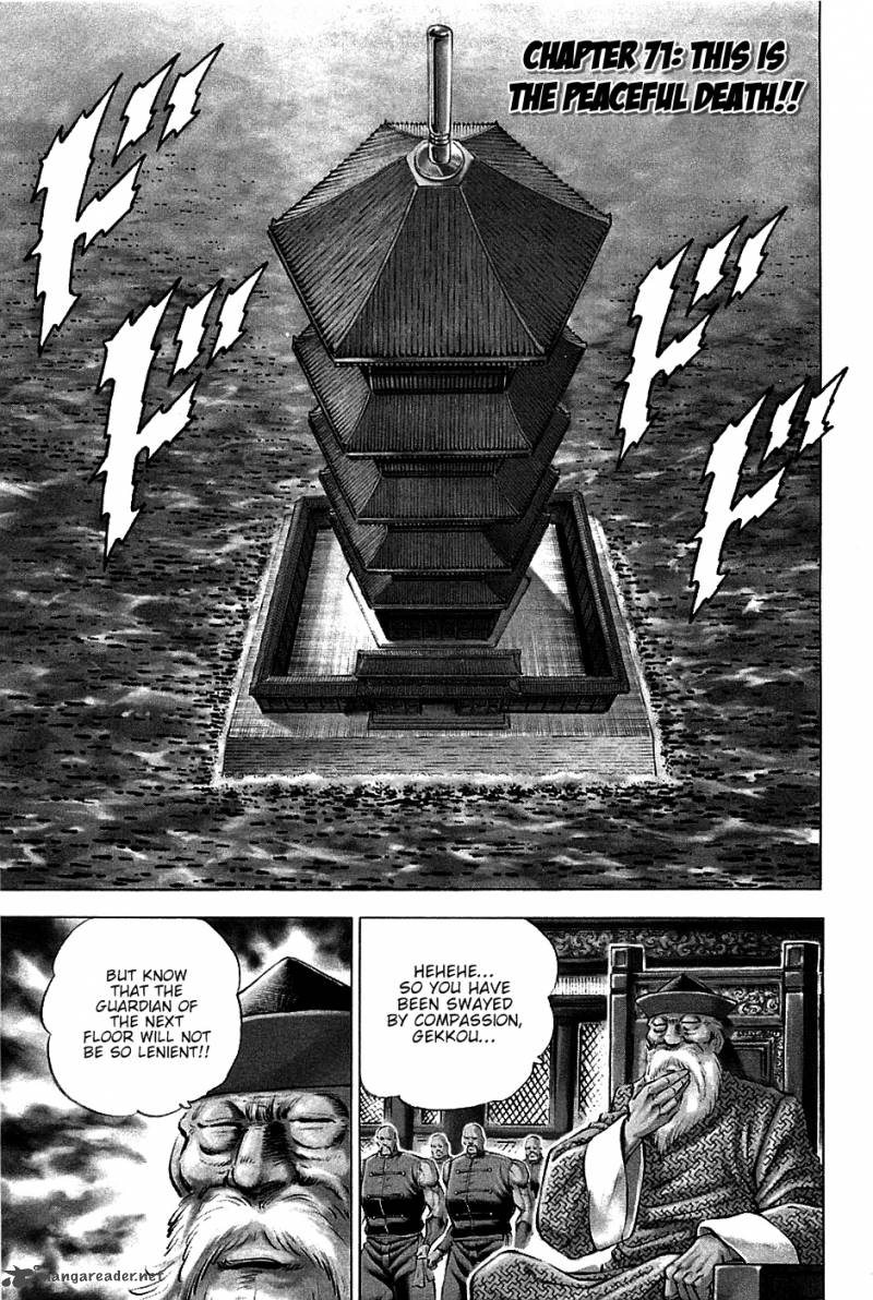 Akatsuki Otokojuku 71 1