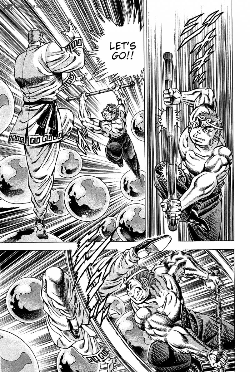 Akatsuki Otokojuku 71 13