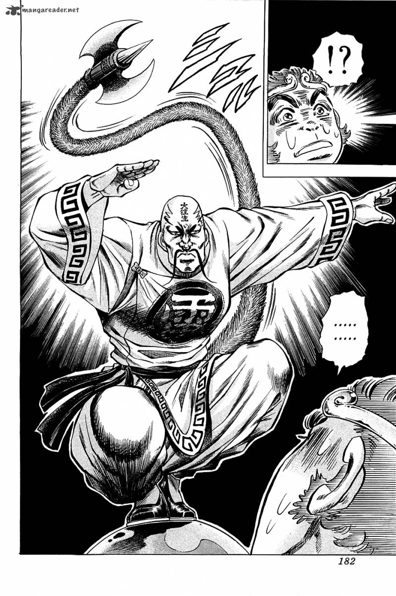 Akatsuki Otokojuku 71 24