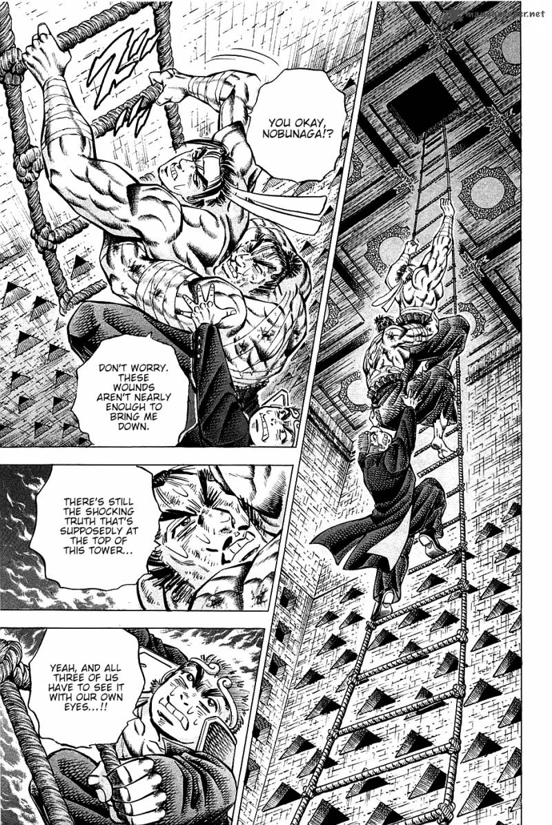 Akatsuki Otokojuku 71 4