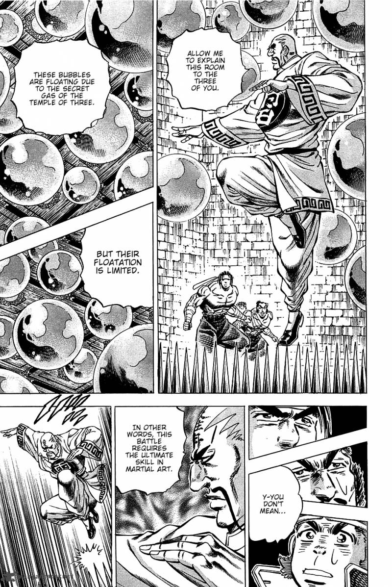 Akatsuki Otokojuku 71 7