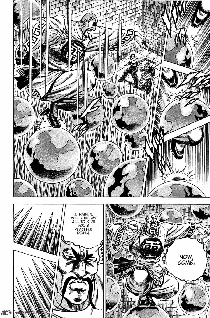 Akatsuki Otokojuku 71 8