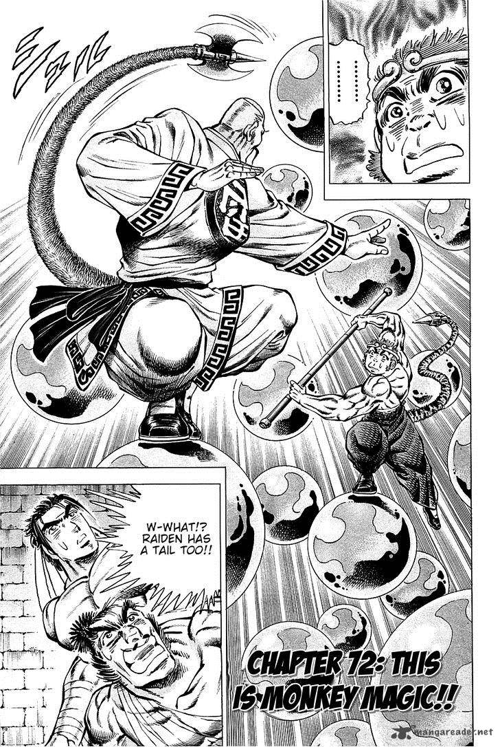 Akatsuki Otokojuku 72 1