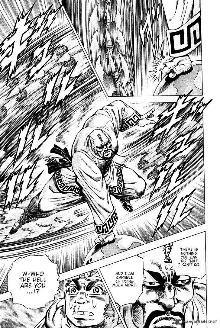 Akatsuki Otokojuku 72 11