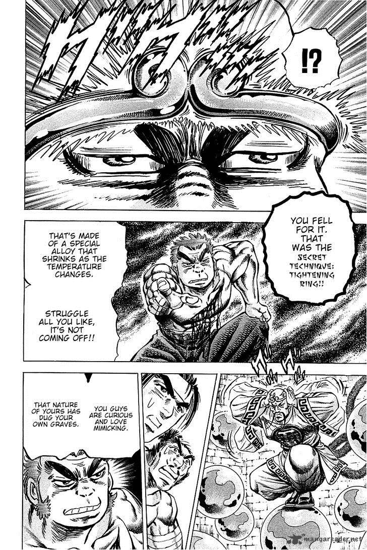 Akatsuki Otokojuku 72 18