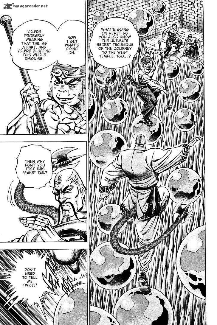 Akatsuki Otokojuku 72 3