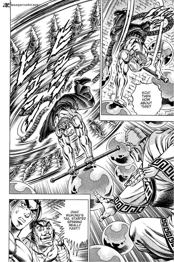 Akatsuki Otokojuku 72 6