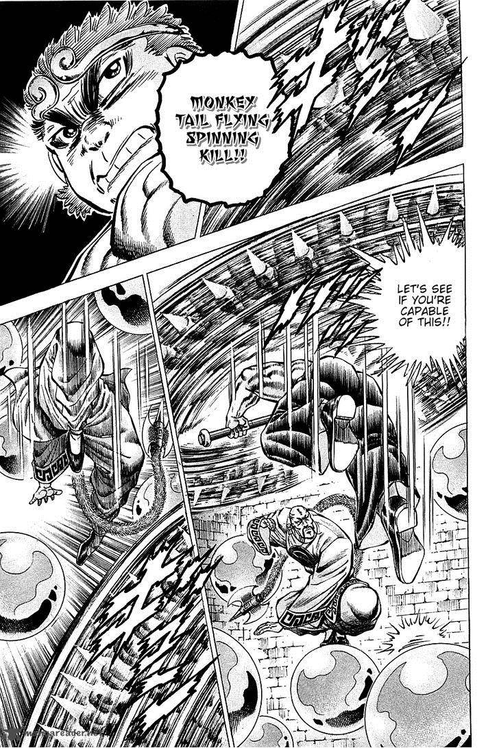 Akatsuki Otokojuku 72 7